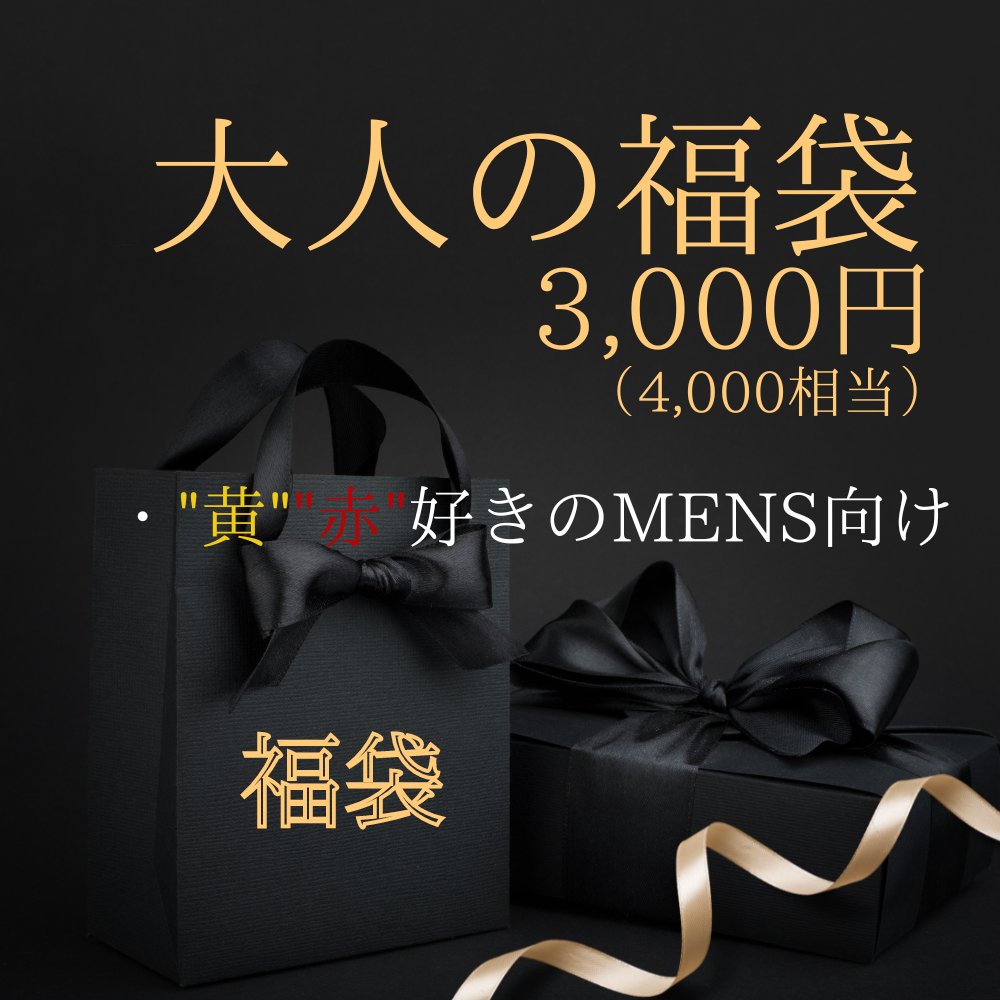 🎤Emita Luzからのお知らせ🎤