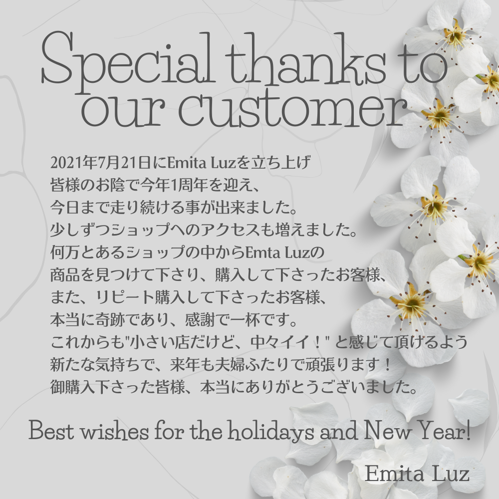 今年一年ありがとうございました💕