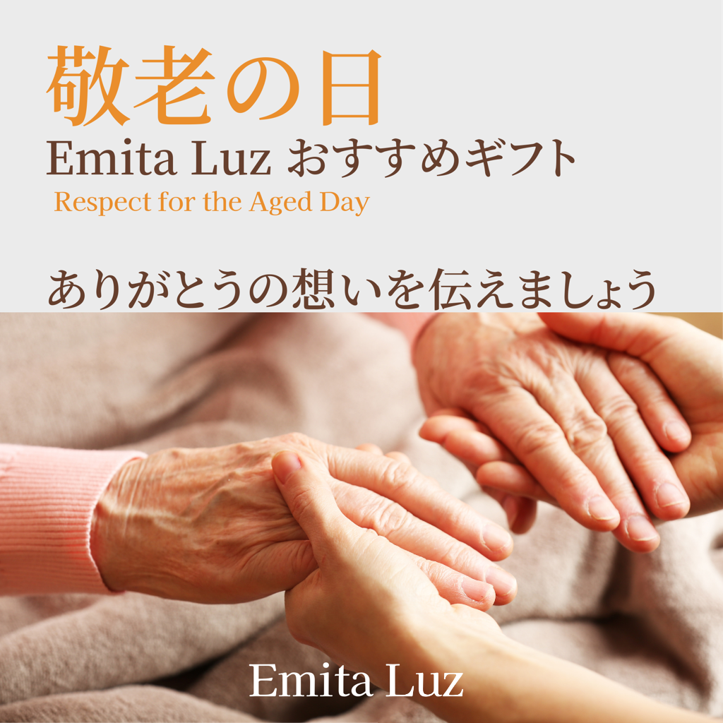 🌸敬老の日のおすすめギフト🌸